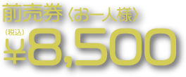 O 8,500~iōj