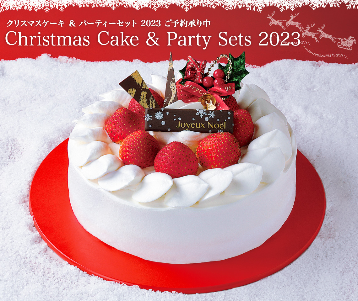 Christmas Cake & Party Sets クリスマスケーキ＆パーティーセット2023